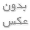 خرید عطر کیلویی